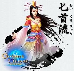 ꡼ No.003 | ֥饦MMORPGOrient StoryڤʹʪפοȾĹΤۤΤߤڳʤɤ¸