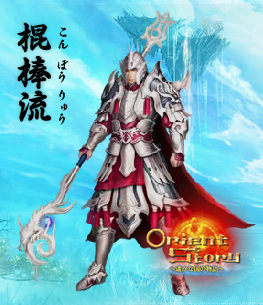���������꡼ No.006�Υ���ͥ������ / �֥饦��MMORPG��Orient Story���ڤ��ʹ��ʪ����פο��Ⱦ���������������Ĺ���Τۤ������������Τߤ���������ڳ���ʤɤ�¸��