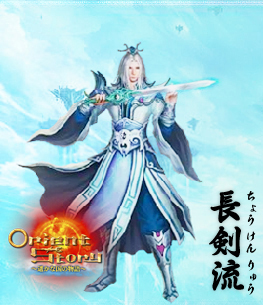 ���������꡼ No.008�Υ���ͥ������ / �֥饦��MMORPG��Orient Story���ڤ��ʹ��ʪ����פο��Ⱦ���������������Ĺ���Τۤ������������Τߤ���������ڳ���ʤɤ�¸��
