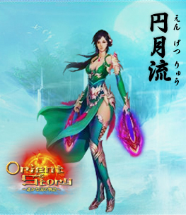 ���������꡼ No.009�Υ���ͥ������ / �֥饦��MMORPG��Orient Story���ڤ��ʹ��ʪ����פο��Ⱦ���������������Ĺ���Τۤ������������Τߤ���������ڳ���ʤɤ�¸��
