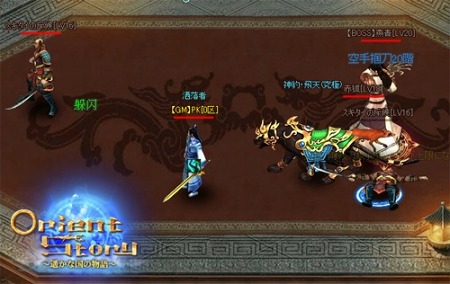 ꡼ No.002Υͥ / Orient StoryڤʹʪפΥɦ¥ƥ罸98顣ʷϵĤࡼӡ4GamerUp