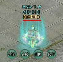 画像ギャラリー No.003のサムネイル画像 / 「Orient Story」,「座禅」や「チャクラ」など一風変わったゲームシステムを公開