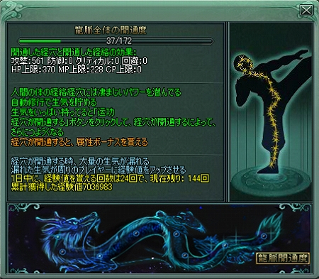 ꡼ No.010 | Orient StoryڤʹʪפΥɦ¥ƥ罸Ϥˡ500̾ʬ4GamerɼȤѰ