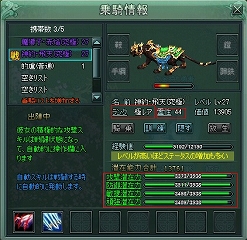 ꡼ No.001 |  Orient Storyڤʹʪ׵ڥåȤξʤȳѲɤѡȥʡȶ褦