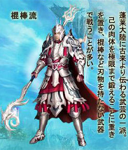 ꡼ No.002 | PRۥ֥饦ǳڤOrient StoryڤʹʪפϡܳΥե󥿥MMORPG