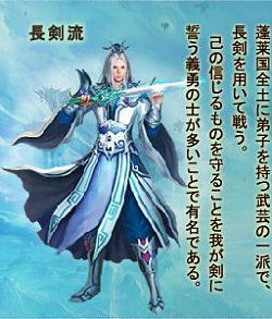 ꡼ No.003 | PRۥ֥饦ǳڤOrient StoryڤʹʪפϡܳΥե󥿥MMORPG