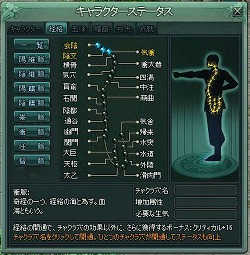 ꡼ No.007 | PRۥ֥饦ǳڤOrient StoryڤʹʪפϡܳΥե󥿥MMORPG