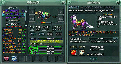 ꡼ No.017 | PRۥ֥饦ǳڤOrient StoryڤʹʪפϡܳΥե󥿥MMORPG