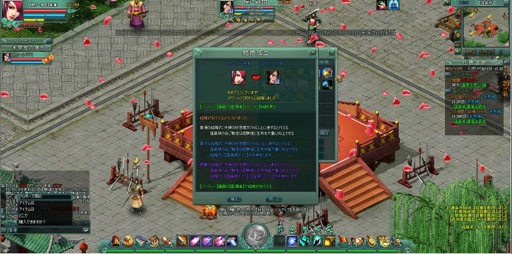 ꡼ No.019 | PRۥ֥饦ǳڤOrient StoryڤʹʪפϡܳΥե󥿥MMORPG