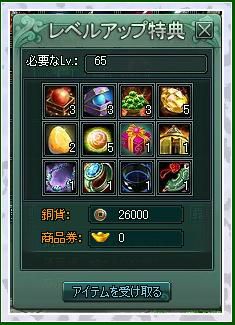 画像ギャラリー No.002のサムネイル画像 / 「Orient Story」新サーバー“天青”が9月30日に公開され記念イベントも開催