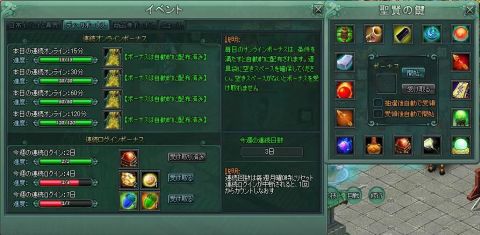 画像ギャラリー No.003のサムネイル画像 / 「Orient Story」新サーバー“天青”が9月30日に公開され記念イベントも開催