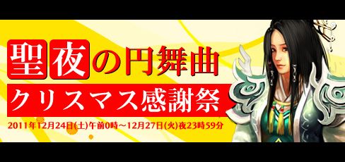 画像ギャラリー No.004のサムネイル画像 / 「Orient Story」,伝説の聖獣が出現。蓬莱銭消費に応じて乗騎をプレゼント