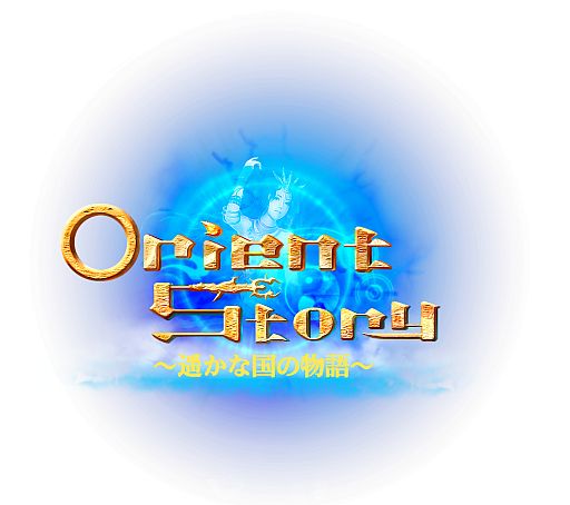 画像ギャラリー No.005のサムネイル画像 / 「Orient Story」,伝説の聖獣が出現。蓬莱銭消費に応じて乗騎をプレゼント