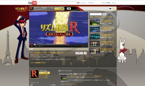 ꡼ No.001 | YouTubeˡ֥ꥺRͥפо졣ץ쥤ࡼӡʤɤѾ޲ǽ