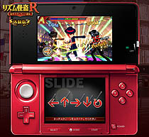 ꡼ No.003 | ֥ꥺR ʥݥ쥪ΰ仺פPCθǤνפ­᤯ڤ⤦