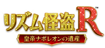 ���������꡼ No.002�Υ���ͥ������ / �֥ꥺ�����R ����ʥݥ쥪��ΰ仺�ס��ǿ�PV�����������ȤǸ������ꥺ�ॲ����䡤����Ȥä�ADV�ѡ��Ȥ��ͻҤ�����å����褦 