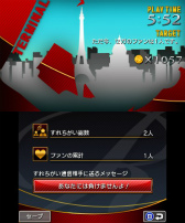 画像ギャラリー No.038のサムネイル画像 / 「リズム怪盗R 皇帝ナポレオンの遺産」,中盤以降の詳細なストーリーと新たなリズムゲームが公開に