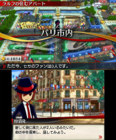 画像ギャラリー No.039のサムネイル画像 / 「リズム怪盗R 皇帝ナポレオンの遺産」,中盤以降の詳細なストーリーと新たなリズムゲームが公開に