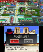 画像ギャラリー No.041のサムネイル画像 / 「リズム怪盗R 皇帝ナポレオンの遺産」,中盤以降の詳細なストーリーと新たなリズムゲームが公開に