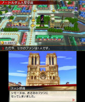 画像ギャラリー No.042のサムネイル画像 / 「リズム怪盗R 皇帝ナポレオンの遺産」,中盤以降の詳細なストーリーと新たなリズムゲームが公開に