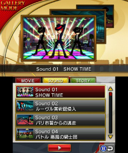 画像ギャラリー No.045のサムネイル画像 / 「リズム怪盗R 皇帝ナポレオンの遺産」,中盤以降の詳細なストーリーと新たなリズムゲームが公開に