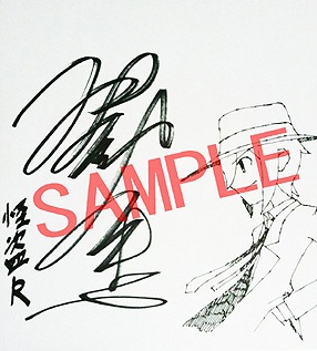 ���������꡼ No.003�Υ���ͥ������ / �Ĥ֤䤯�����ǹ�ڥ��å��������롣����ȯ��Ρ֥ꥺ�����R ����ʥݥ쥪��ΰ仺�ס��ִ���Twitter�����ڡ���פ򥹥�����