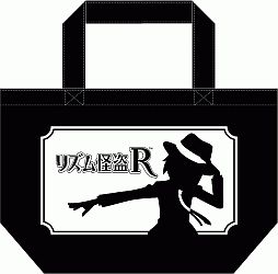 画像ギャラリー No.006のサムネイル画像 / 「リズム怪盗R」,Twitterでキャンペーンを実施。オリジナルグッズを当てよう