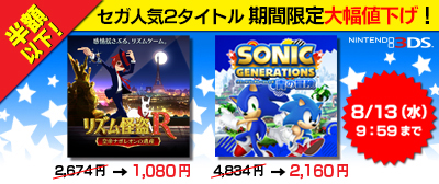 ������#001�Υ���ͥ���/�������˥�ƥ�ɡ�e����åפǥ�����򳫺š��֥ꥺ�����R�פʤ�2�����ȥ�