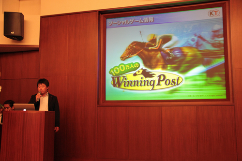 画像ギャラリー No.002のサムネイル画像 / 【速報】コーエーテクモゲームス,「ネットワーク事業戦略発表会」で「WinningPost」「大航海時代」などの3つの新作ソーシャルゲームを発表