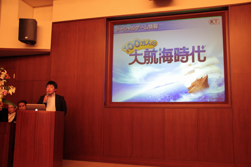 画像ギャラリー No.003のサムネイル画像 / 【速報】コーエーテクモゲームス,「ネットワーク事業戦略発表会」で「WinningPost」「大航海時代」などの3つの新作ソーシャルゲームを発表