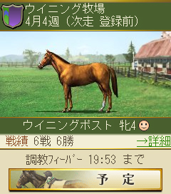 画像ギャラリー No.006のサムネイル画像 / 【速報】コーエーテクモゲームス,「ネットワーク事業戦略発表会」で「WinningPost」「大航海時代」などの3つの新作ソーシャルゲームを発表