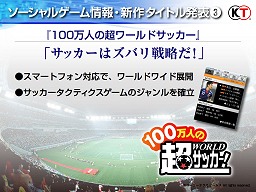 ꡼ No.022 | ¸IPγѤϢưޥץåȥեХŸͥݡƥ⥲ॹΥ饤άȯɽ