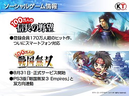 ꡼ No.023 | ¸IPγѤϢưޥץåȥեХŸͥݡƥ⥲ॹΥ饤άȯɽ