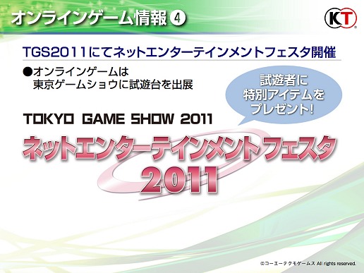 ꡼ No.027 | ¸IPγѤϢưޥץåȥեХŸͥݡƥ⥲ॹΥ饤άȯɽ