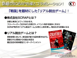 ꡼ No.031 | ¸IPγѤϢưޥץåȥեХŸͥݡƥ⥲ॹΥ饤άȯɽ