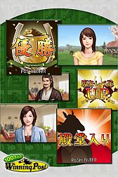画像ギャラリー No.002のサムネイル画像 / 「100万人のWinning Post」のイベントを大井競馬場で6月28日に開催