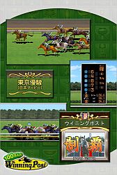 画像ギャラリー No.003のサムネイル画像 / 「100万人のWinning Post」のイベントを大井競馬場で6月28日に開催