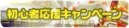 画像集#006のサムネイル/「100万人のWinning Post」シリーズの登録者数が累計100万人を突破
