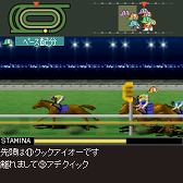 画像ギャラリー No.002のサムネイル画像 / 「100万人のWinning  Post」，演出が強化され競馬場がよりリアルに