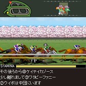画像ギャラリー No.004のサムネイル画像 / 「100万人のWinning  Post」，演出が強化され競馬場がよりリアルに