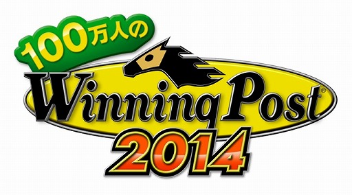 画像ギャラリー No.009のサムネイル画像 / 「100万人のWinning  Post」，演出が強化され競馬場がよりリアルに