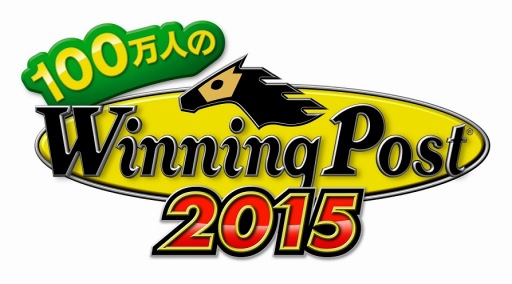 画像ギャラリー No.001のサムネイル画像 / 「100万人のWinning Post」「Special」で，橋本マナミさんコラボイベント第1弾が開幕