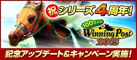 ꡼ No.001 | 100ͤWinning Postס4ǯǰåץǡȡڡ