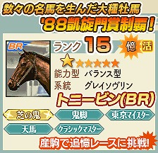 ꡼ No.005 | 100ͤWinning Postס4ǯǰåץǡȡڡ