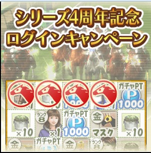 ꡼ No.011 | 100ͤWinning Postס4ǯǰåץǡȡڡ