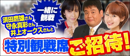 画像ギャラリー No.001のサムネイル画像 / 「100万人のWinning Post」で大井競馬場とのコラボキャンペーンが開催中