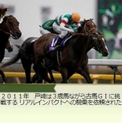 画像ギャラリー No.006のサムネイル画像 / 「100万人のWinning Post」シリーズ6周年を記念して騎手・戸崎圭太さんとのコラボイベントを開催