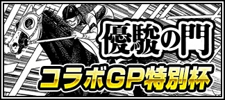 ���������꡼ No.004�Υ���ͥ������ / ��100���ͤ�Winning Post�פǶ���̡���ͥ�٤���פȤΥ���ܤ��������鳫��