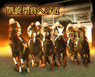 ꡼ No.002 | 100ͤWinning Postפǡ2021ǯ˥塼ɤ»ܡڡγŤ14Ĵդо