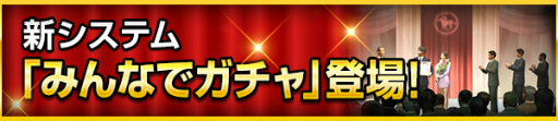 画像ギャラリー No.004のサムネイル画像 / 「100万人のWinning Post」,新秘書“竜胆しおり”登場を含む2022年リニューアルを実施